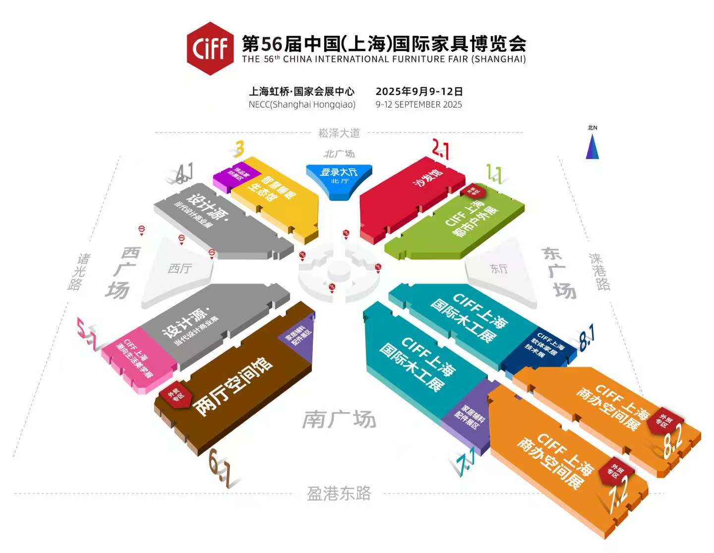 ​2026中国家博会CIFF上海家具展《虹桥国家会展中心》官网报价低