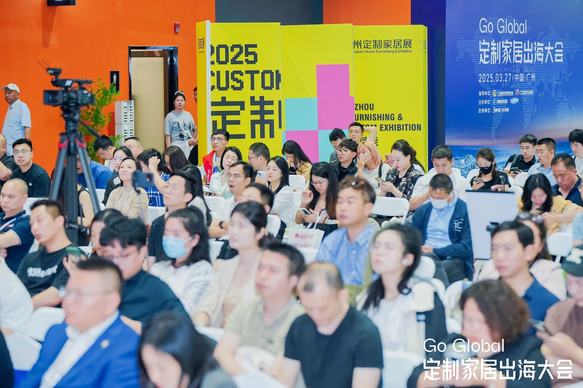 Welcome to·《2026广州定制家居展暨定制家居出海大会》·官方网站